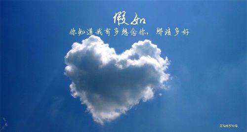 浪漫爱情宣言