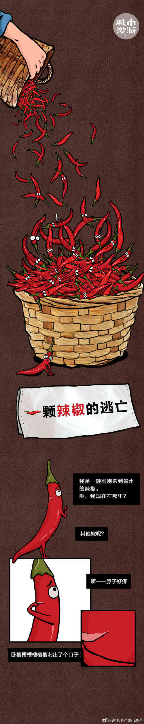 死刑