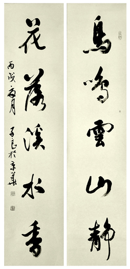 月亮对联