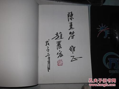 赵丽红：“玉石收藏”独自在寒冷的雪地里钓鱼