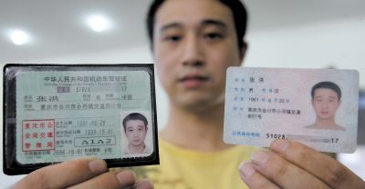 您的第二个身份是什么？大家看完后都保持沉默