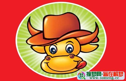 赞美牛