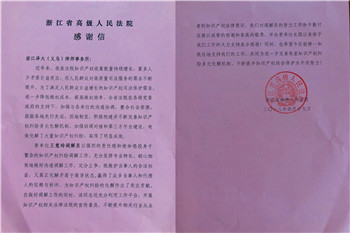 高级个人评估评论