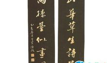 古代经典趣味对联鉴赏2016