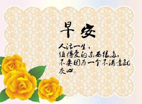 2018，经典语录