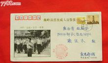 18岁成人仪式议程及誓词