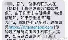 向女朋友表白的短信