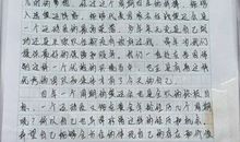 开讲啦杨宏演讲稿：路虽远，行则将至