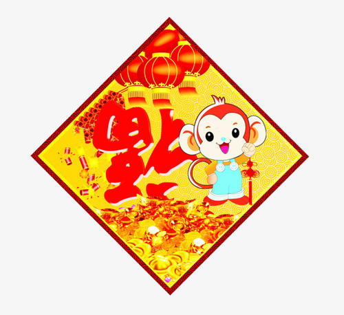 猴年中国对联