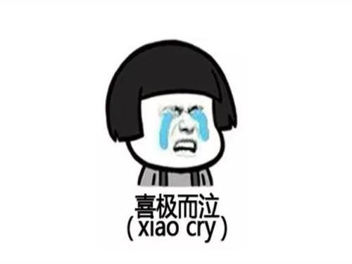 内心独白