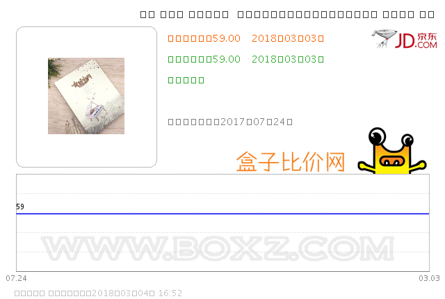 毕业师生留言
