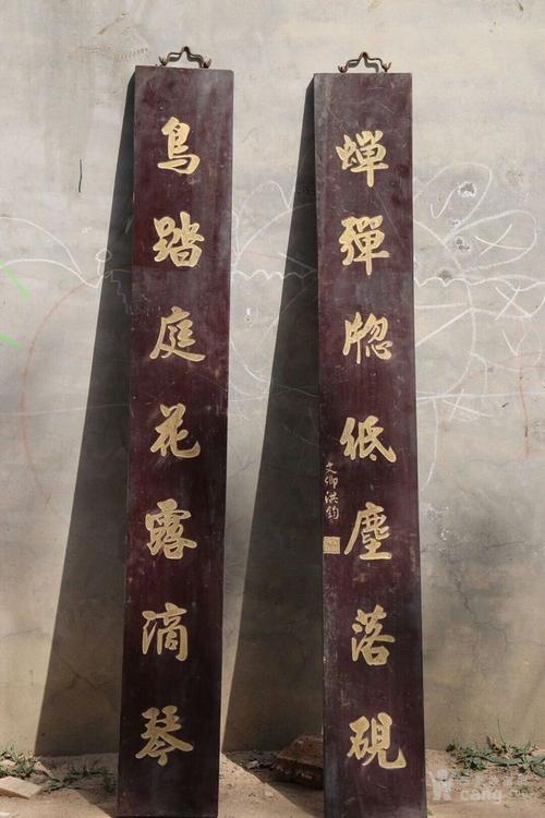 学习对联