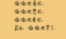 唯美意境经典句子