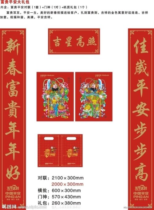 重阳节对联