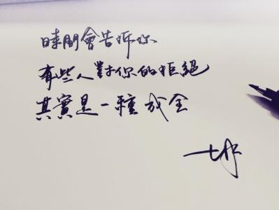 最美的句子