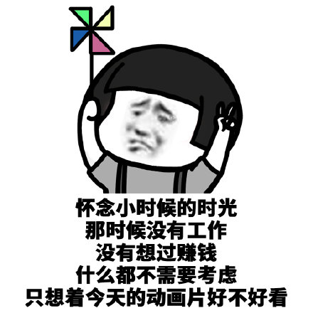 在最长时间里不要赚钱