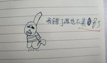 自我反省的语句