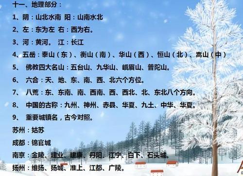 赞美中文老师的话