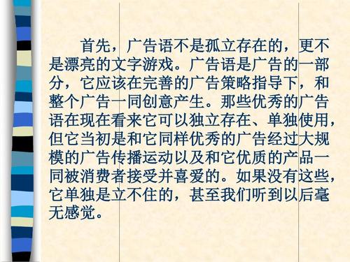 世界著名广告