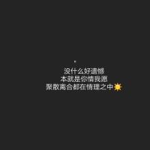 与水有关的句子