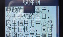 姐妹生日祝福短信