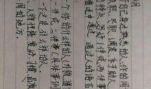 描写英雄的好段