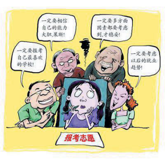 高考的四种错误心态与失败案例分析