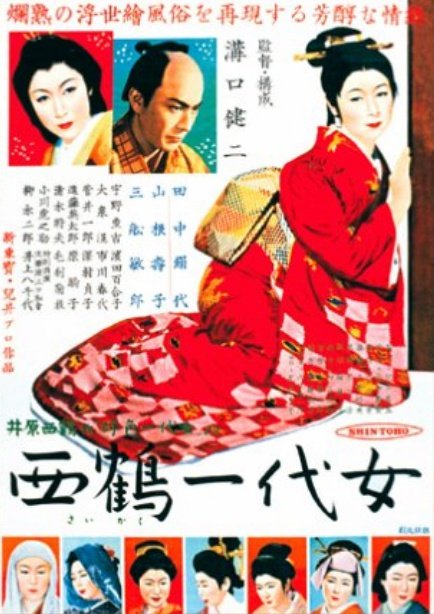 读《一代女御厨》后的感想