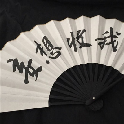你以为你是谁？