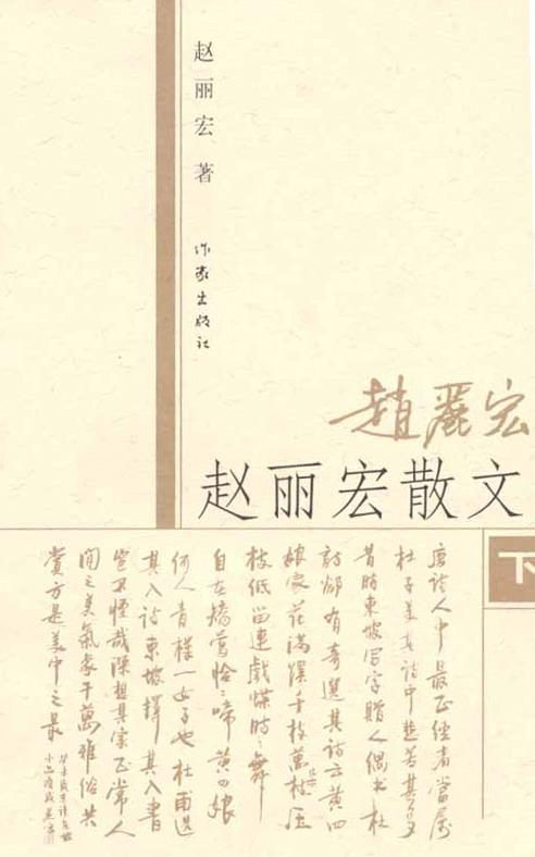 赵立宏：时间