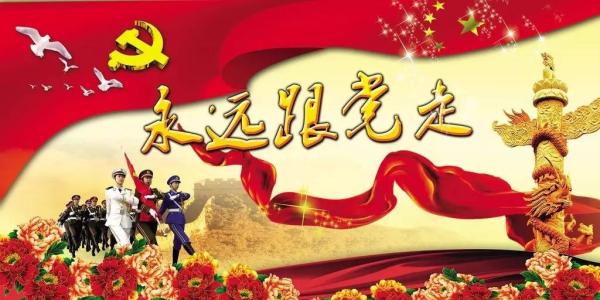 派对生日快乐
