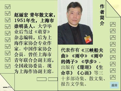 赵立红：幼儿