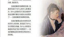 泰戈尔：孩子天使