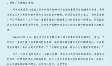 企业中秋晚会主持词