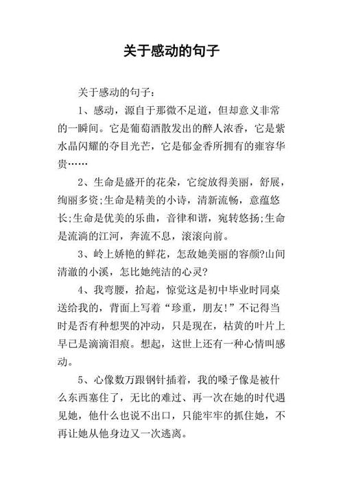 关于搬家的演讲
