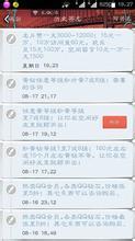 最炫的qq签名