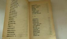 对联故事经典精选3则