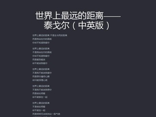 泰戈尔：一个悲伤的世界