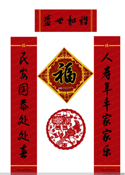 一些有趣的对联