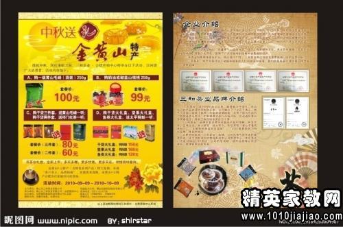 经典眼镜广告词