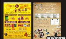 眼镜经典广告词大全