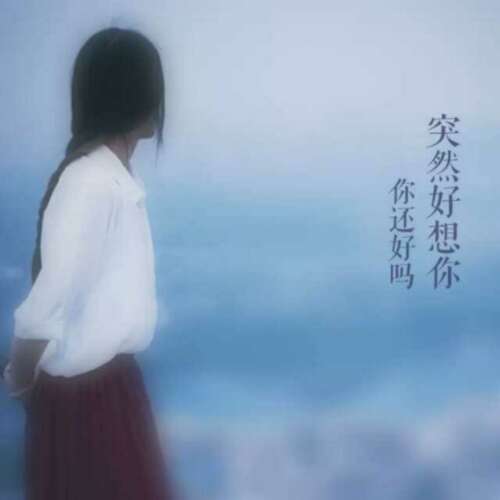 经典台词
