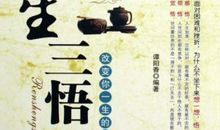 这四件小事，可能会改变你的人生