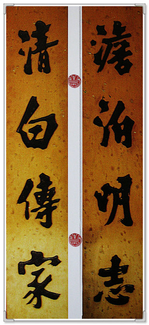 欣赏古代有趣的对联