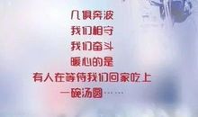 朋友之间日常祝福语