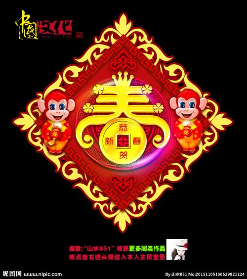 2016年元旦对联短信