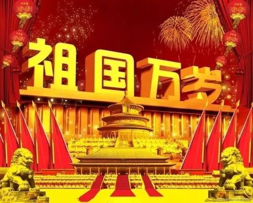 祖国的话