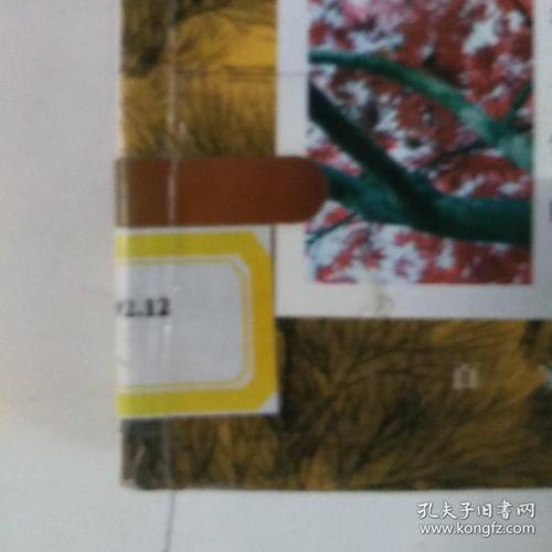鲍钊的名言