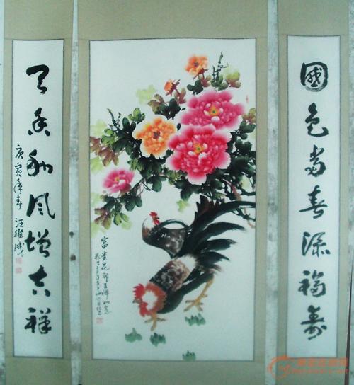 牡丹对联