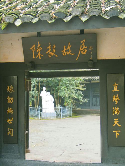 公墓对联